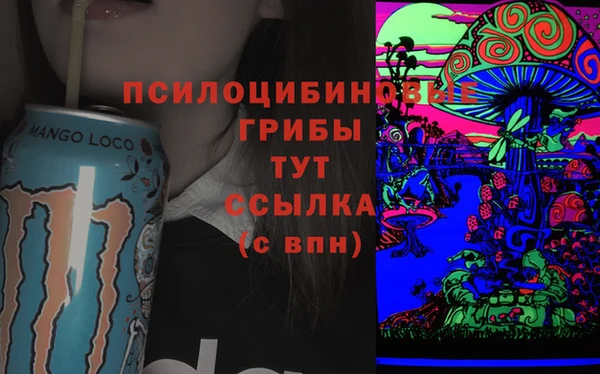 марки lsd Абинск